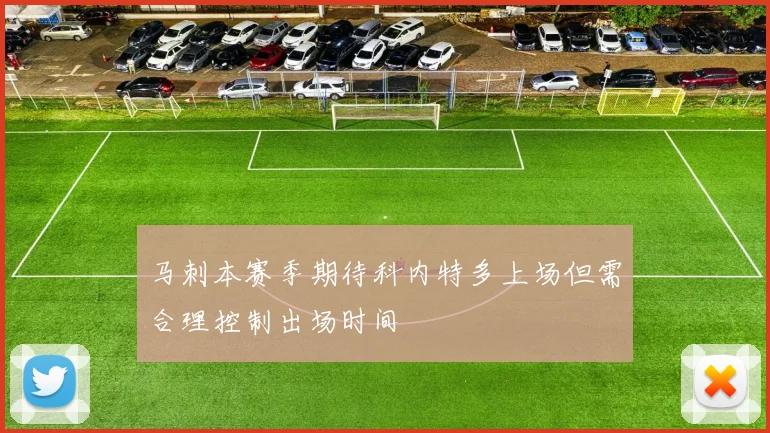 马刺本赛季期待科内特多上场但需合理控制出场时间