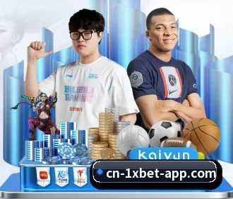 1xbet官网 APP